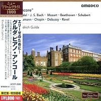 Amadeo Japan : Gulda - Encores