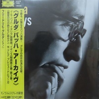 �Deutsche Grammophone Japan : Gulda - Bach Works