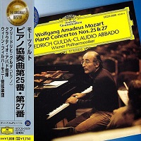 Deutsche Grammophon Japan : Gulda - Mozart Concertos 25 & 27