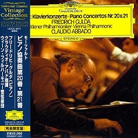 Deutsche Grammophone Japan : Gulda - Mozart Concertos 20 & 21