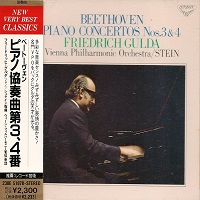�London Japan : Gulda - Beethoven Concertos 3 & 4 