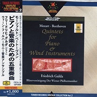 �Tower Records : Gulda - Beethoven, Mozart