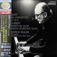 Tower Records : Gulda - Mozart, Schubert