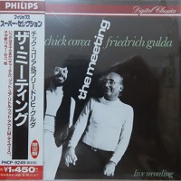 �Philips Japan : Gulda - The Meeting