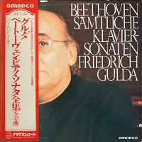 Amadeo Japan : Gulda - Beethoven Sonatas