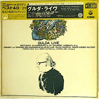 Columbia Japan : Gulda - Beethoven, Schubert, Debussy