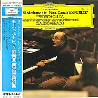 Deutsche Grammophon Japan : Gulda - Mozart Concertos 25 & 27