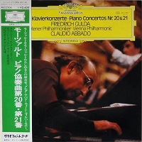 Deutsche Grammophone Japan : Gulda - Mozart Concertos 20 & 21