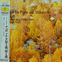 �Deutsche Grammophon Japan : Gulda - Beethoven Cello Sonatas