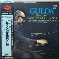 London Japan : Gulda - Beethoven Concerto No. 4