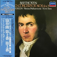 London Japan : Gulda - Beethoven Concertos 2 & 3