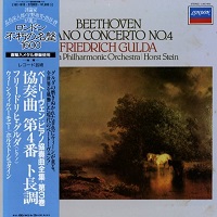 London Japan : Gulda - Beethoven Concerto No. 4