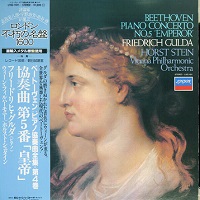 London Japan : Gulda - Beethoven Concerto No. 5