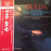 London Japan : Gulda - Beethoven Concerto No. 5