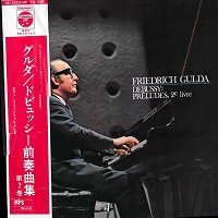 MPS Japan : Gulda Debussy Preludes Book 2