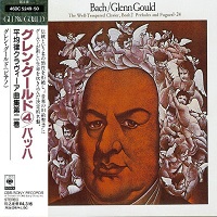 CBS Japan : Gould - Bach Well-Tempered Clavier Book II