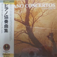 �Della Inc : Gould - Beethoven, Bach