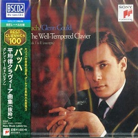�Sony Japan : Gould - Bach Well-Tempered Clavier Works
