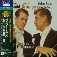 Sony Japan : Gould - Brahms Concerto No. 1