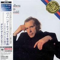 �Sony Japan : Gould - Bach Goldberg Variations