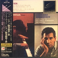 Sony Japan : Gould - Beethoven, Bach