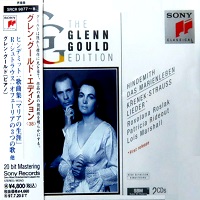 �Sony Japan Glenn Gould Edition : Gould - Hindemith, Krenek, Strauss