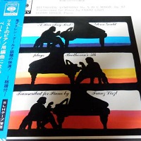 �Sony Japan : Gould - Liszt/Beethoven Symphony No. 5