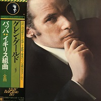 CBS Japan : Gould - English Suites