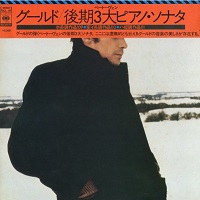 �CBS Japan : Gould - Beethoven Sonatas 30 - 32