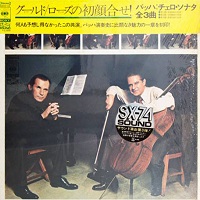 �CBS Japan : Gould - Bach Viola de Gamba Sonatas