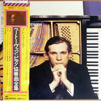 �CBS Japan : Gould - Beethoven Concertos 1 - 5