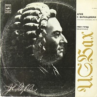  Melodiya : Gould - Bach Goldberg Variations