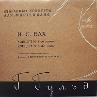 �Melodiya : Gould - Bach Concertos 1 & 5