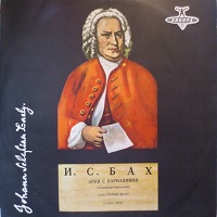  Melodiya : Gould - Bach Goldberg Variations