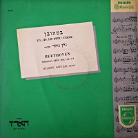 �Philips : Gould - Beethoven Sonatas 30 - 32