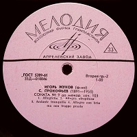 �Melodiya : Zhukov - Bach, Prokofiev