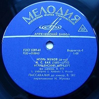 �Melodiya : Zhukov - Bach, Prokofiev