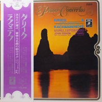 EMI Japan : Ogdon, Cziffra - Grieg, Rachmaninov