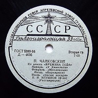 �Aprelevka Plant : Igumnov - Tchaikovsky Seasons