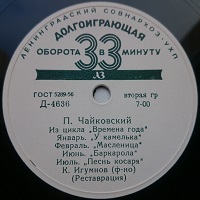 �Leningrad Plant : Igumnov - Tchaikovsky Seasons