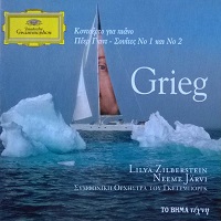 Deutsche Grammophon : Zilberstein - Grieg Concerto