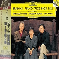 Deutsche Grammophon Japan : Pires - Brahms Piano Trios 1 & 2