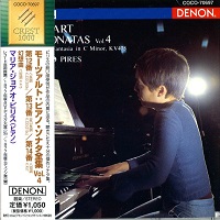 Denon Japan : Pires - Mozart Works Volume 04