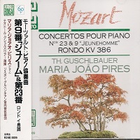 �Erato Japan : Pires - Mozart Concertos 9 & 23