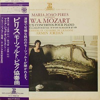 �Erato Japan : Pires - Moart Concertos 12 & 19