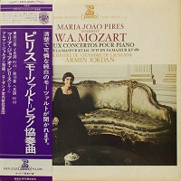 Erato Japan : Pires - Moart Concertos 12 & 19