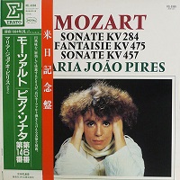 Erato Japan : Pires - Mozart Sonata No. 6 & 14, Fantasia