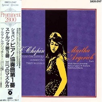 Columbia Japan : Argerich - Chopin Competition Recordings