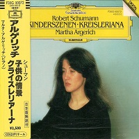 Deutsche Grammophon Japan : Schumann - Kinderszenen, Kreisleriana