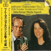 Deutsche Grammophon Japan : Argerich - Beethoven Violin Sonatas 1-3